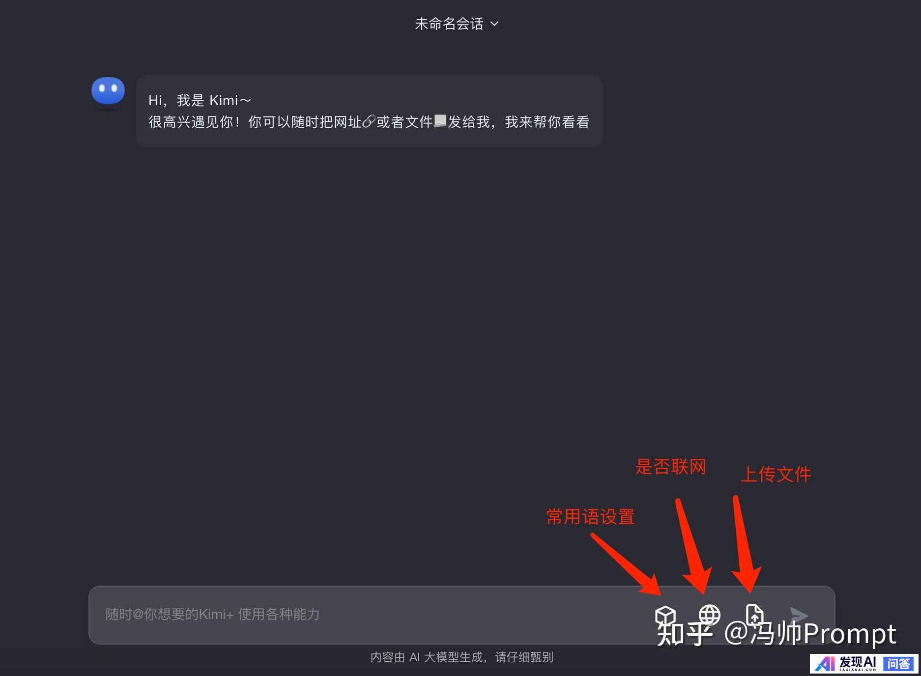 不需要魔法，国内目前能用的最好AI有哪些？-3.jpg