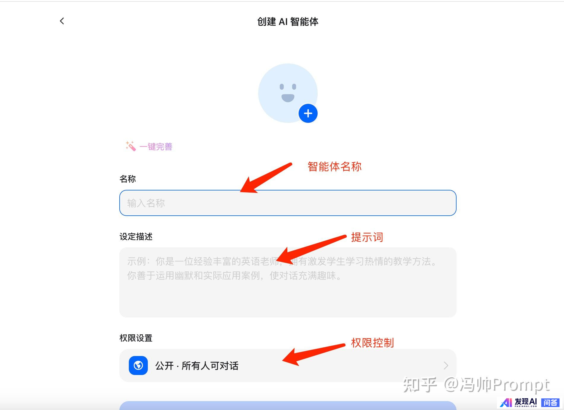 不需要魔法，国内目前能用的最好AI有哪些？-21.jpg
