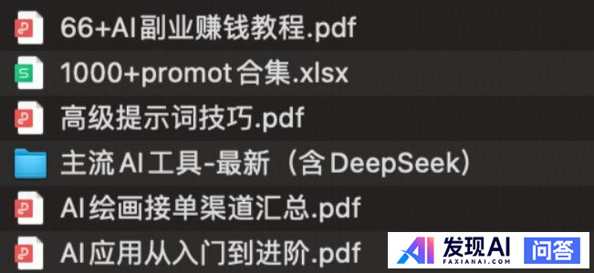 不需要魔法，国内目前能用的最好AI有哪些？-5.jpg