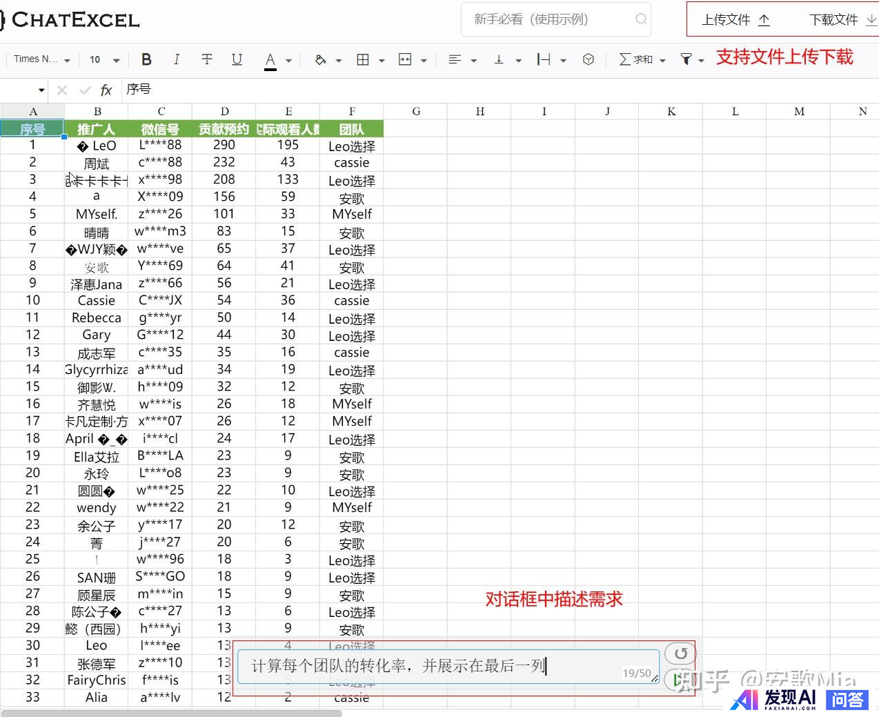 不需要魔法，国内目前能用的最好AI有哪些？-3.jpg