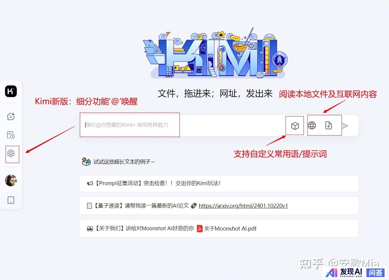 不需要魔法，国内目前能用的最好AI有哪些？-12.jpg