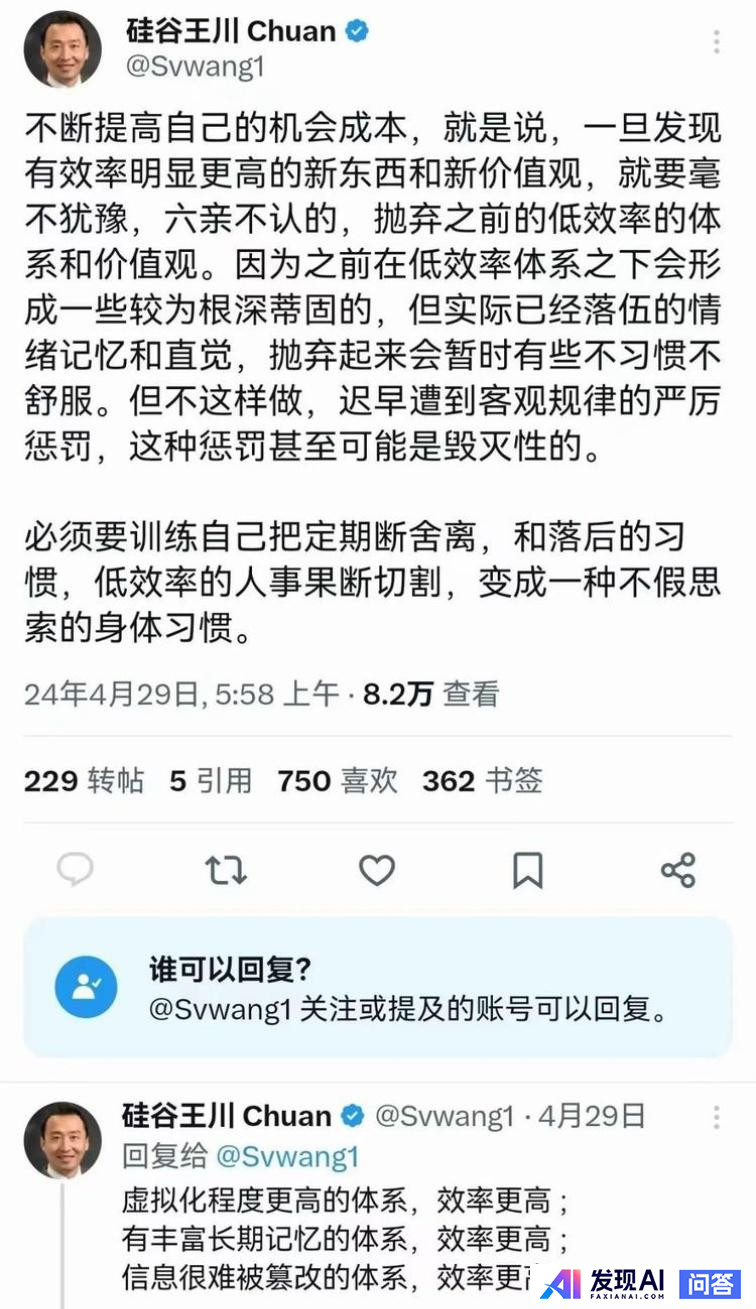 不需要魔法，国内目前能用的最好AI有哪些？-25.jpg