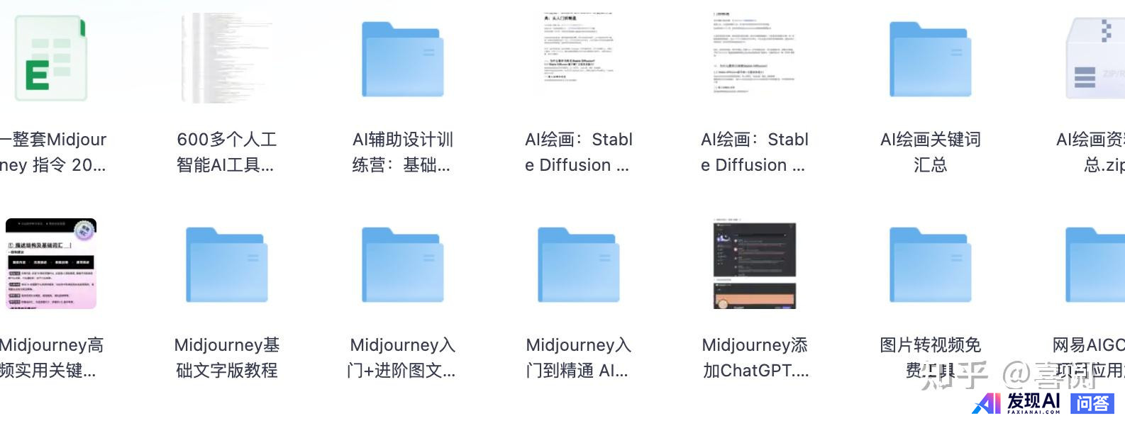 哪个AI绘画工具画美女最美？-3.jpg