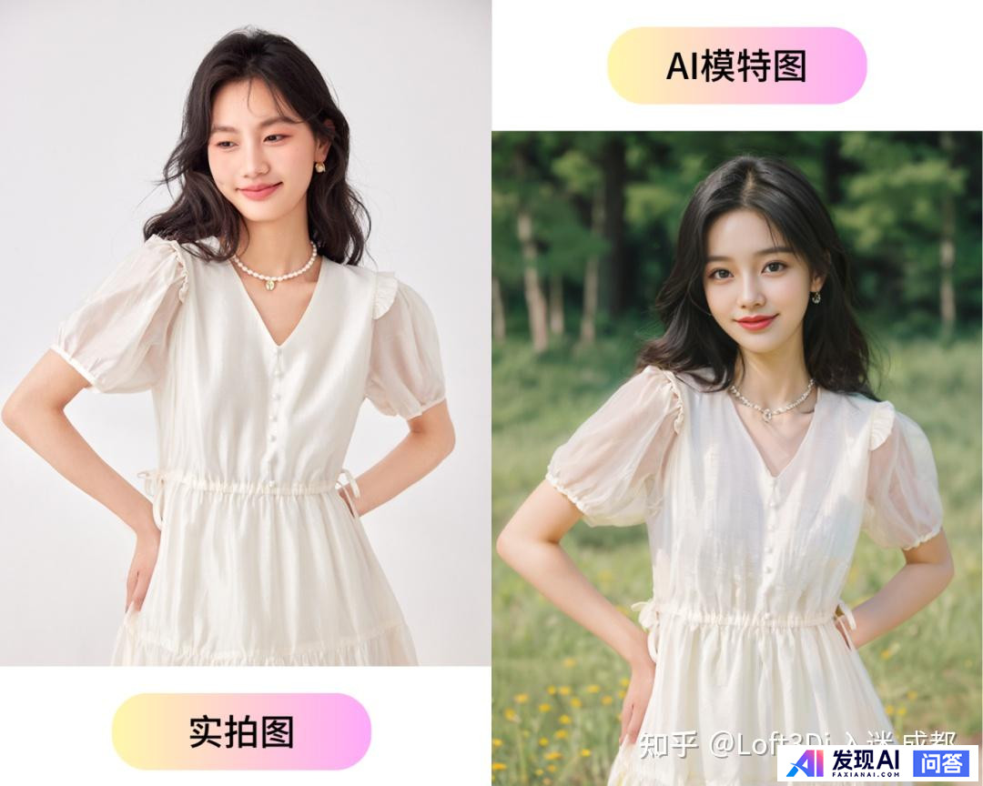 Ai出的图能直接商用吗？-3.jpg