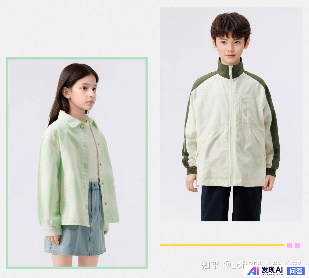 Ai出的图能直接商用吗？-6.jpg