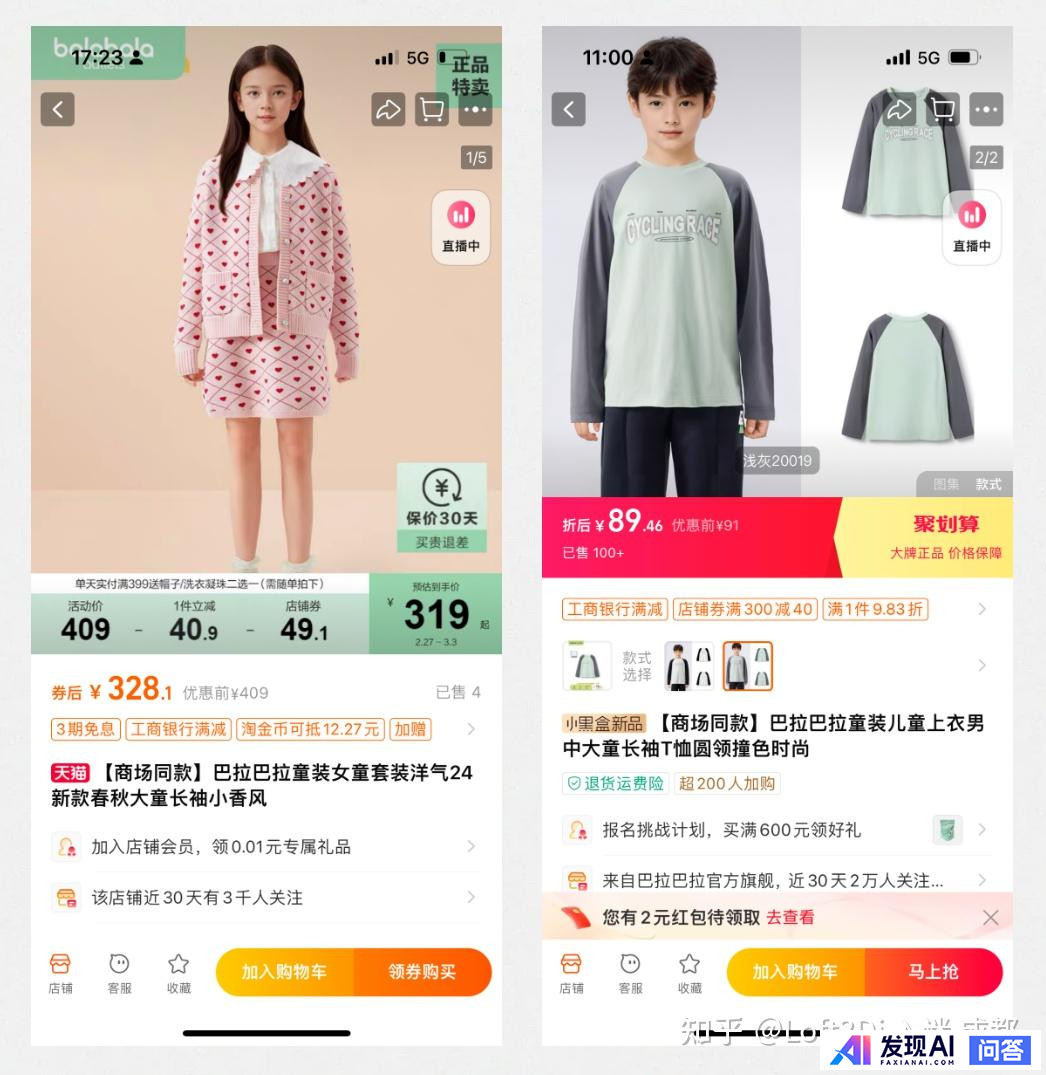 Ai出的图能直接商用吗？-2.jpg