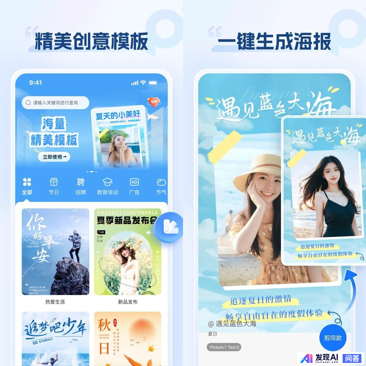 Ai出的图能直接商用吗？-1.jpg