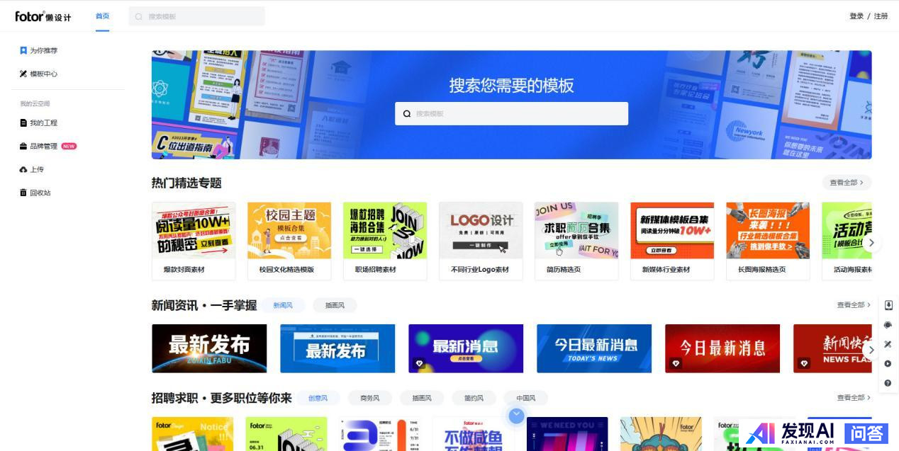 Ai出的图能直接商用吗？-4.jpg