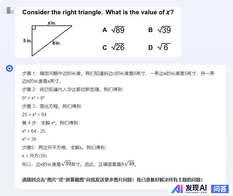 2024年，教育行业有哪些可以促进教育教学的AI应用？-4.jpg