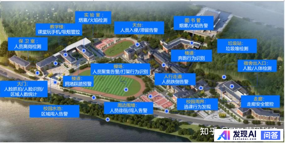 2024年，教育行业有哪些可以促进教育教学的AI应用？-2.jpg