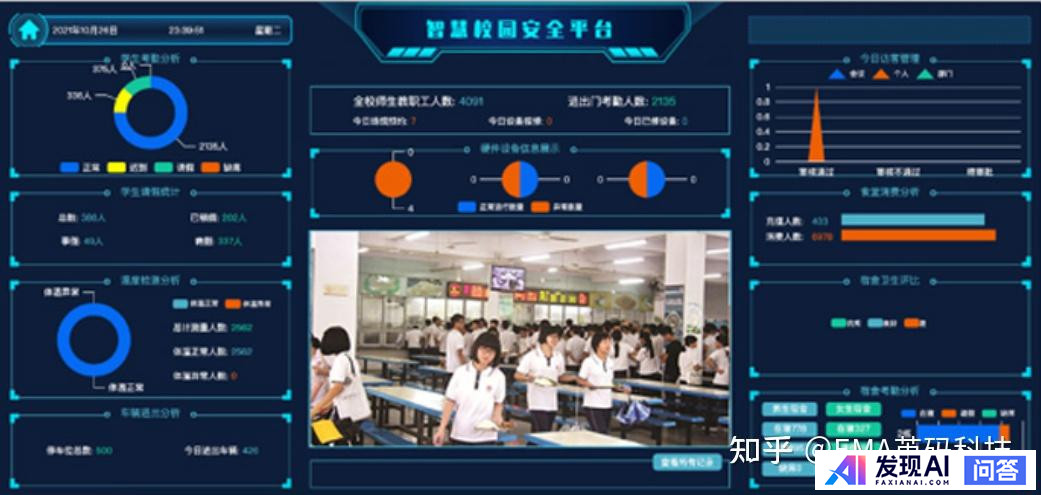 2024年，教育行业有哪些可以促进教育教学的AI应用？-3.jpg