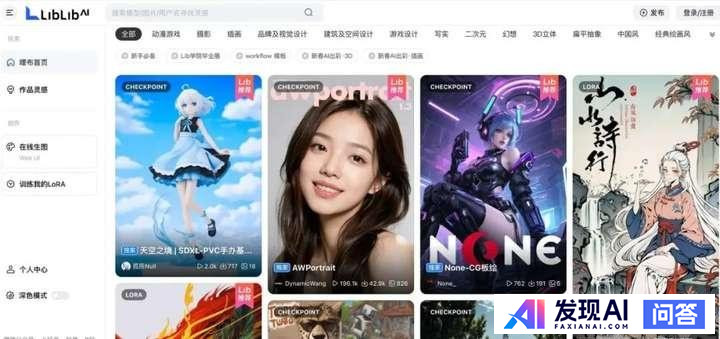 AI绘画工具现在已经很多了，有没有比较推荐的呢？-4.jpg