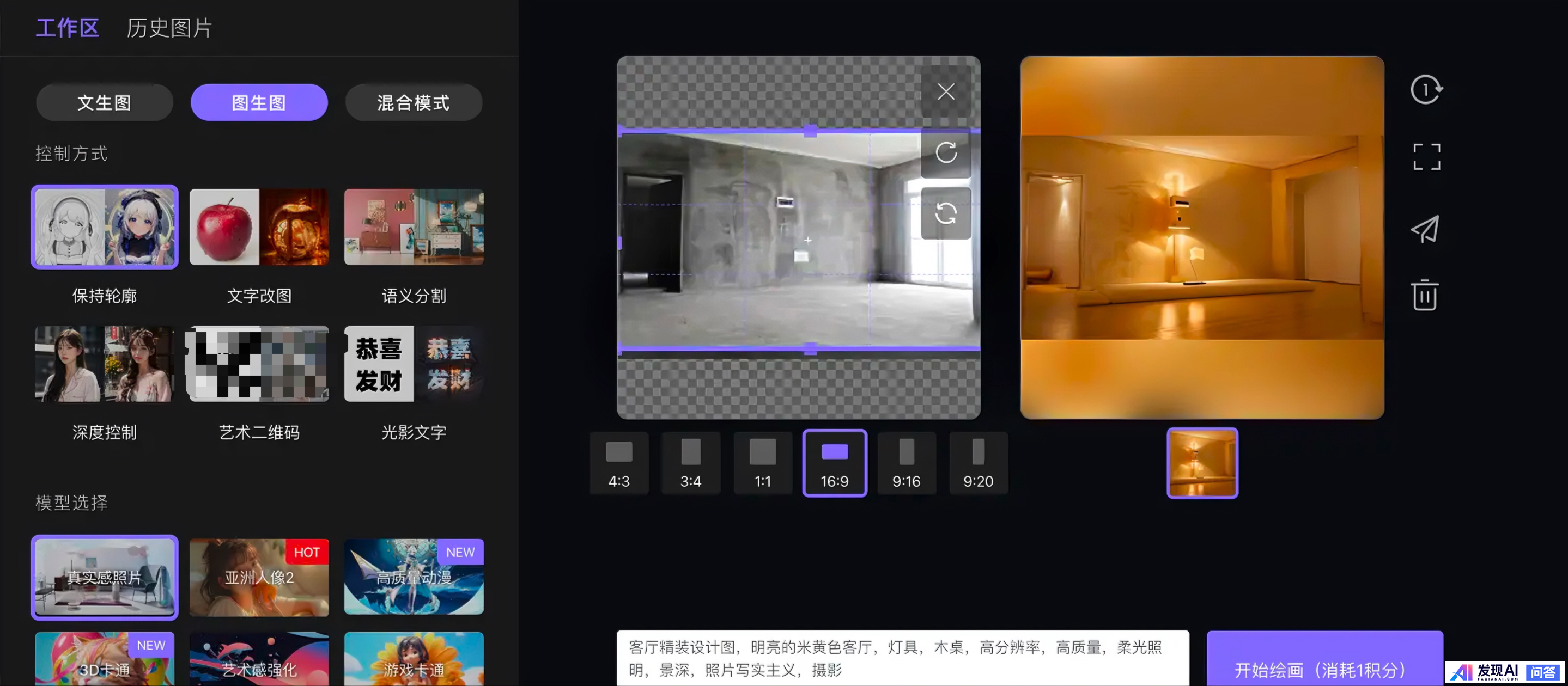 AI绘画工具现在已经很多了，有没有比较推荐的呢？-2.jpg