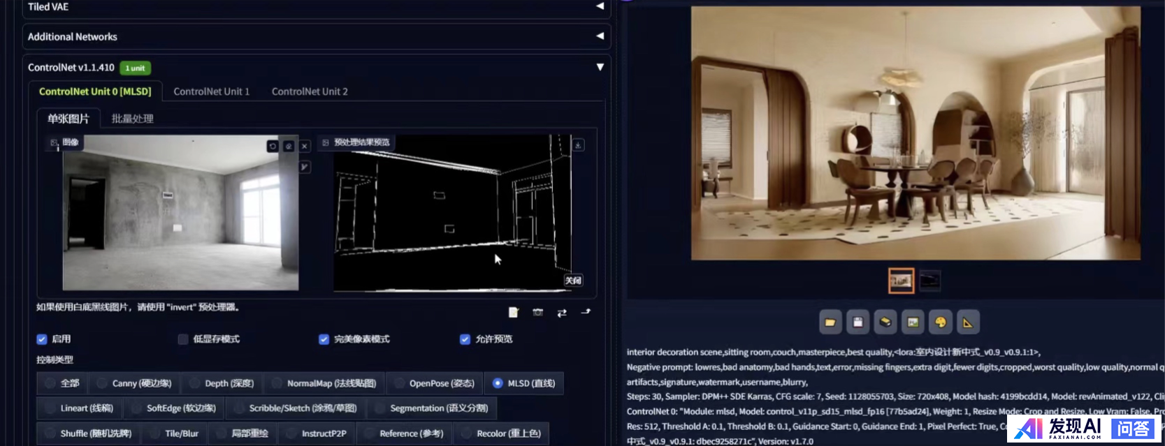AI绘画工具现在已经很多了，有没有比较推荐的呢？-3.jpg