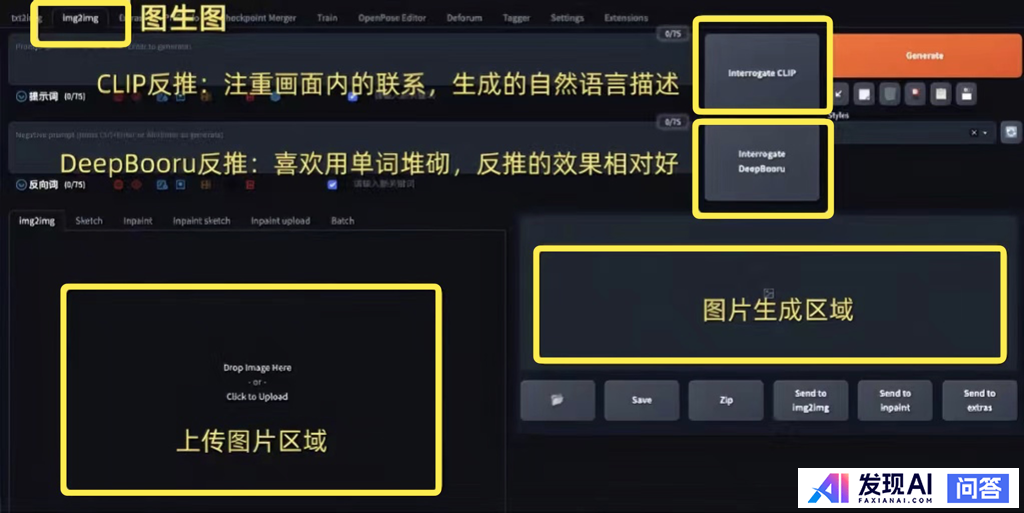 AI绘画工具现在已经很多了，有没有比较推荐的呢？-14.jpg