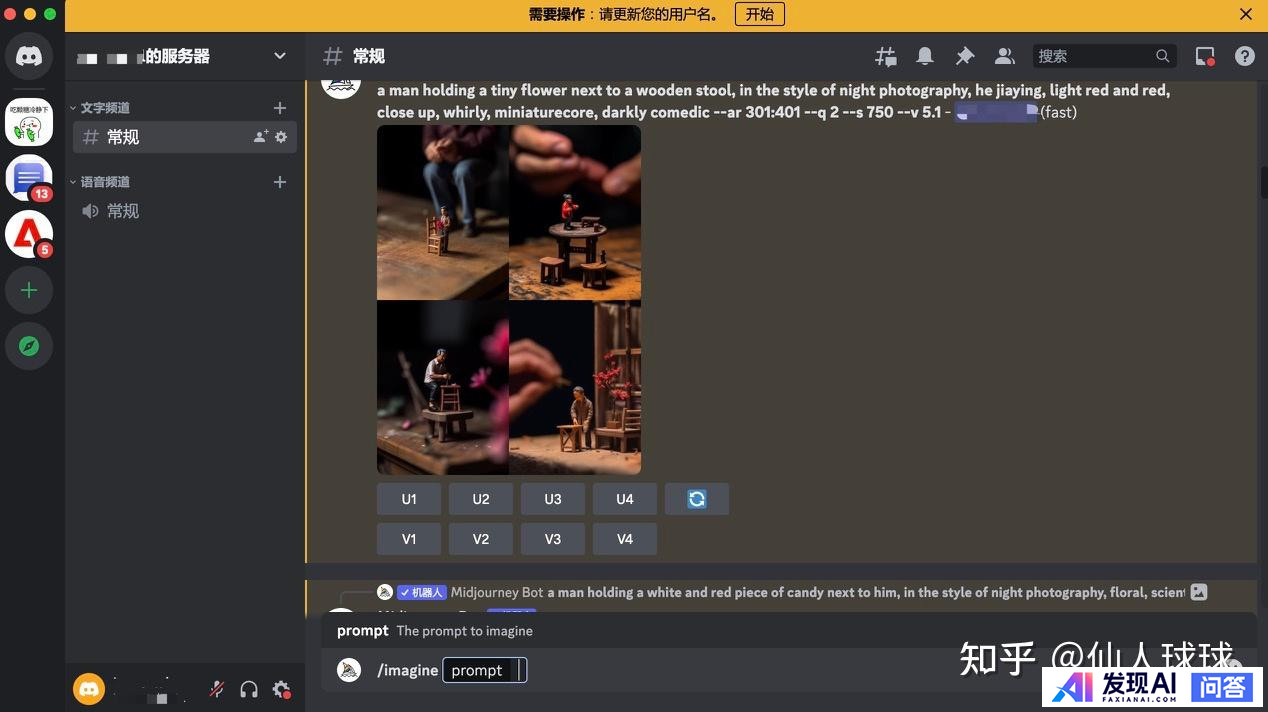 AI绘画工具现在已经很多了，有没有比较推荐的呢？-4.jpg