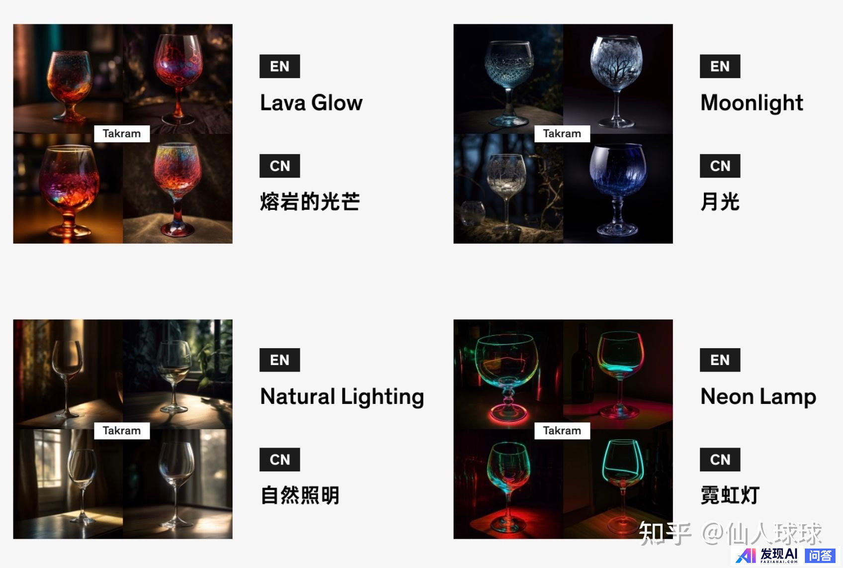 AI绘画工具现在已经很多了，有没有比较推荐的呢？-13.jpg