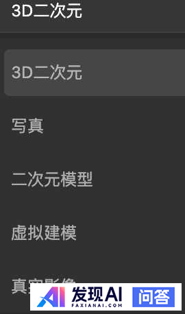 AI绘画工具现在已经很多了，有没有比较推荐的呢？-2.jpg