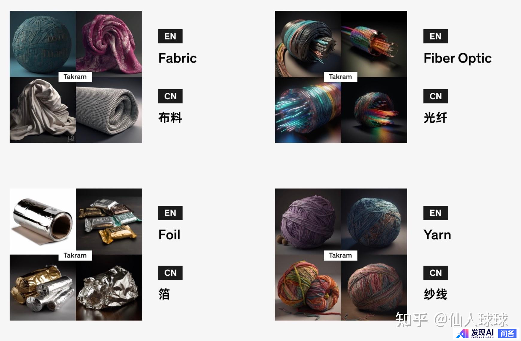 AI绘画工具现在已经很多了，有没有比较推荐的呢？-14.jpg