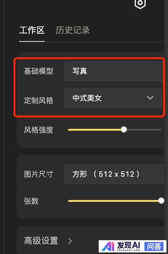 AI绘画工具现在已经很多了，有没有比较推荐的呢？-8.jpg