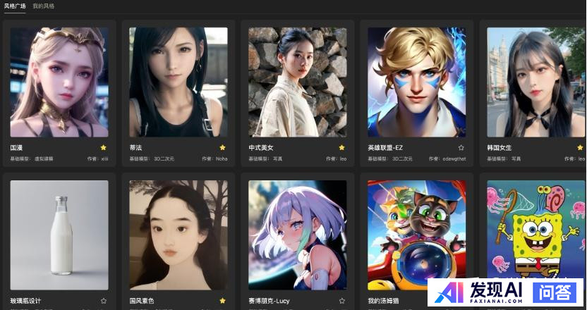 AI绘画工具现在已经很多了，有没有比较推荐的呢？-3.jpg