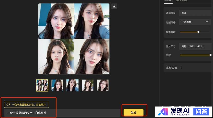 AI绘画工具现在已经很多了，有没有比较推荐的呢？-9.jpg