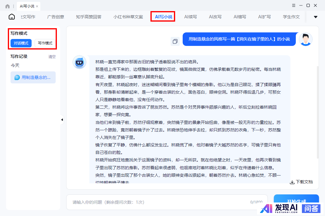DeepSeek 将进一步开源其推理引擎，对行业会带来哪些影响？-4.jpg