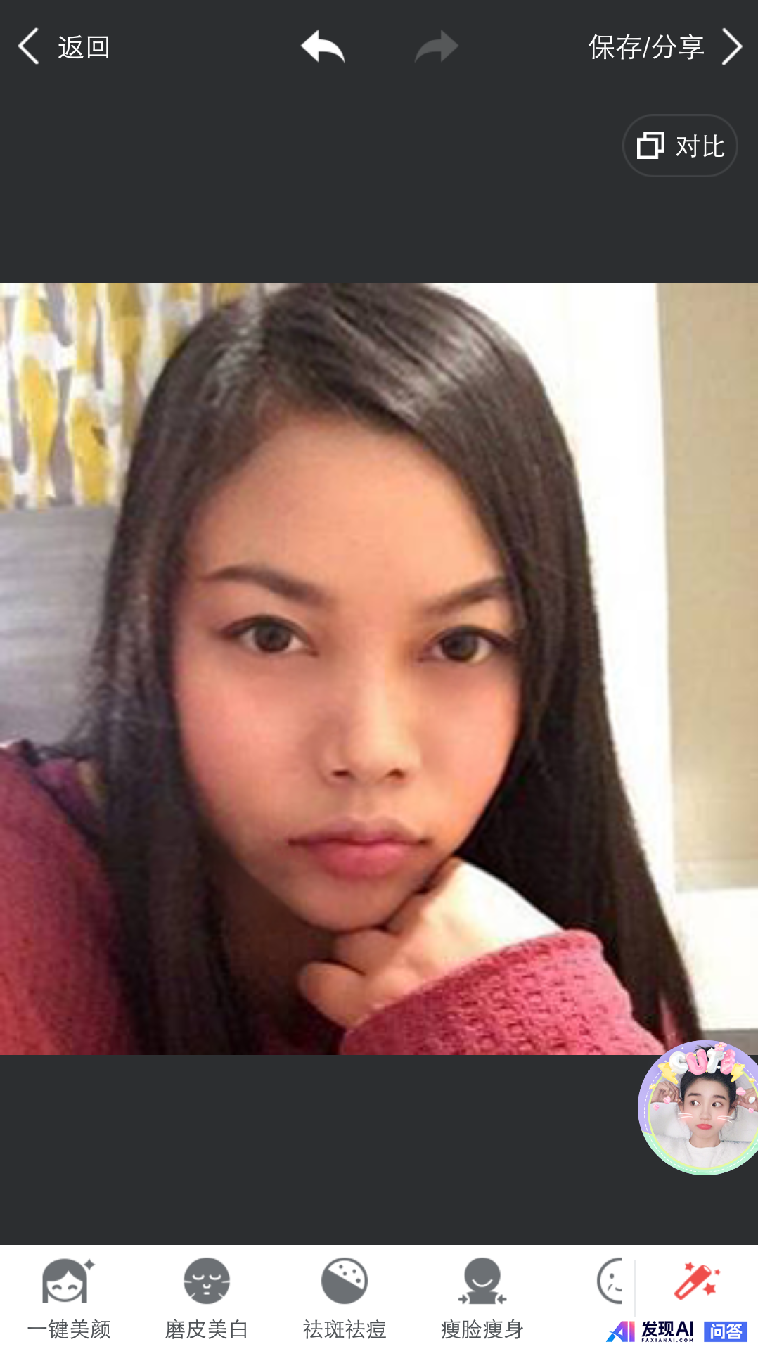 美图秀秀的效果究竟可以有多强大？-9.jpg