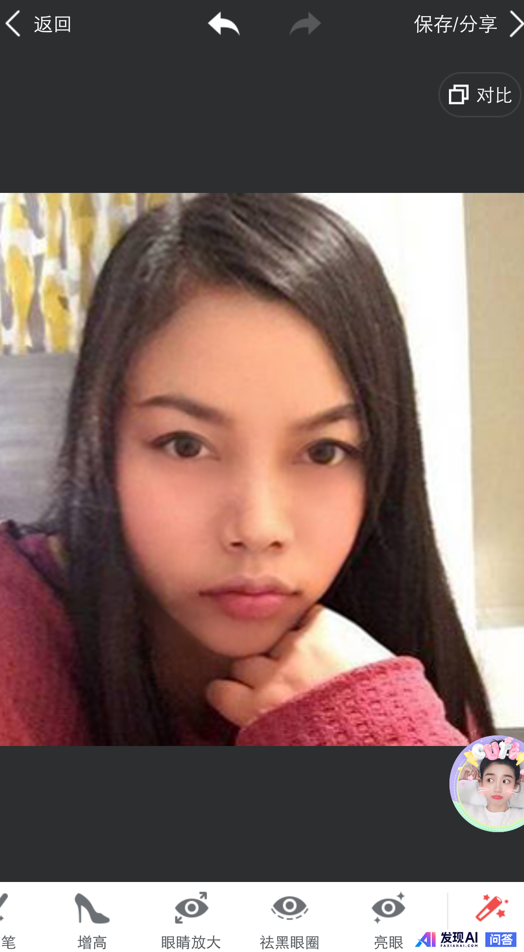 美图秀秀的效果究竟可以有多强大？-10.jpg