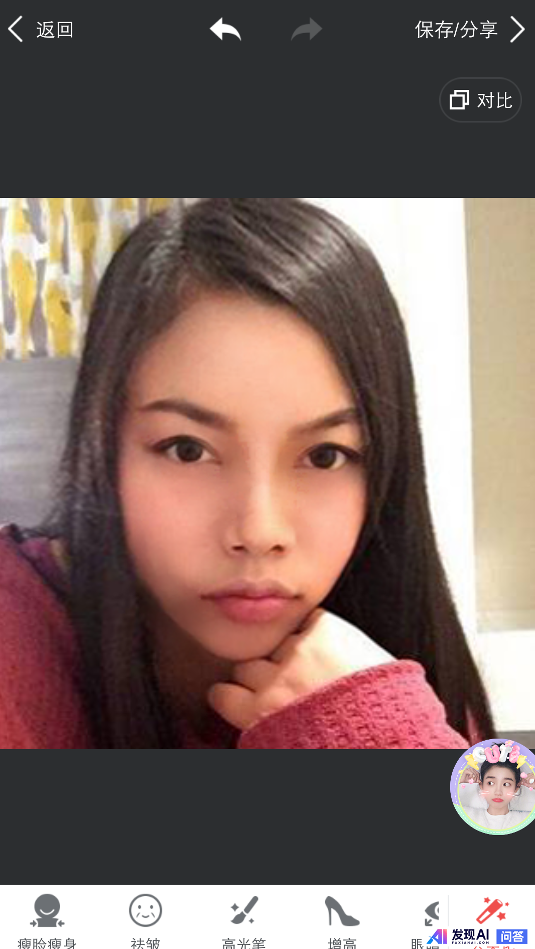 美图秀秀的效果究竟可以有多强大？-11.jpg