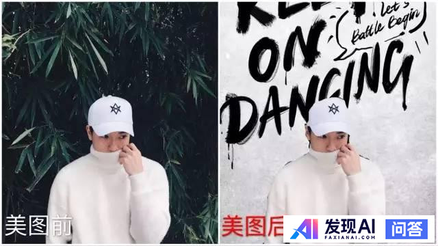 美图秀秀的效果究竟可以有多强大？-12.jpg