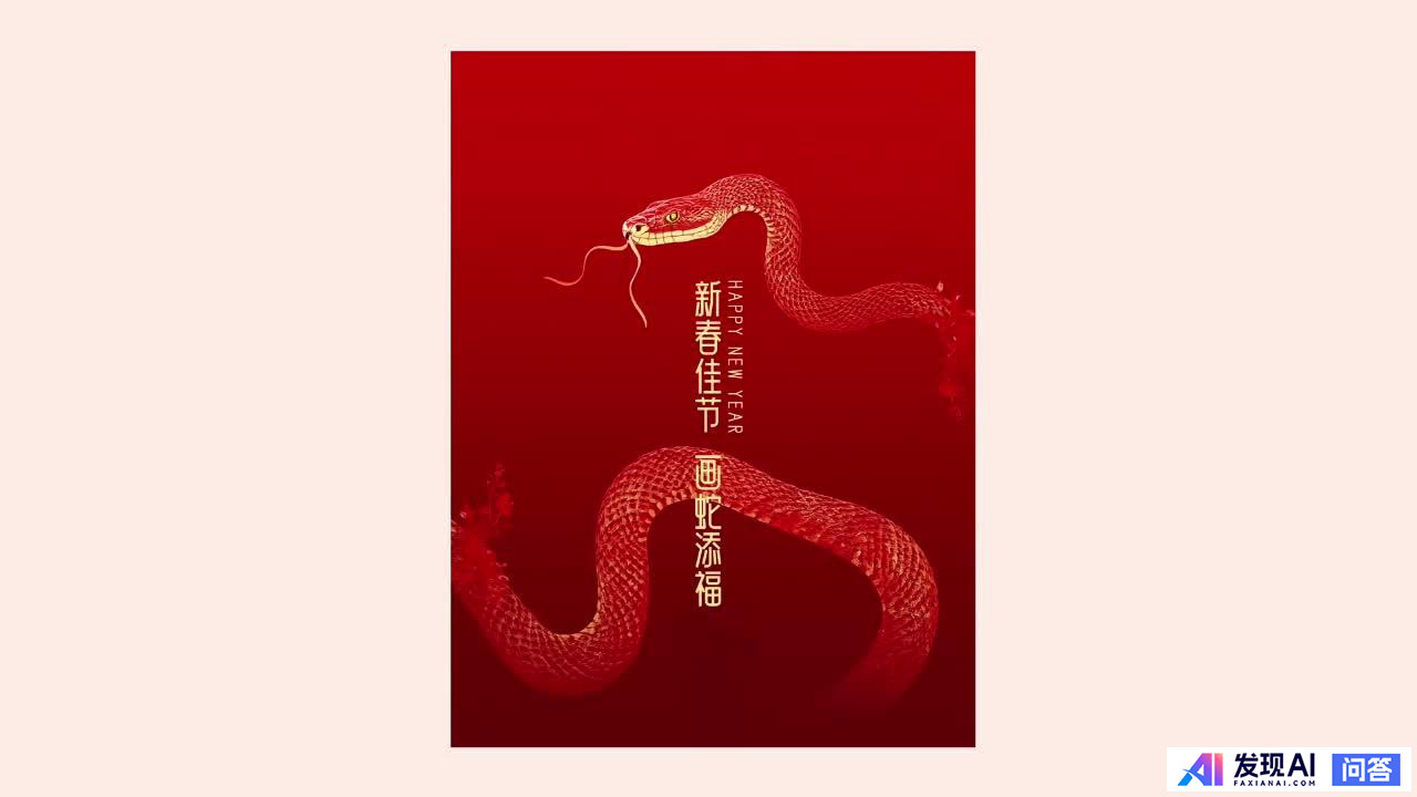 有什么 AI 软件可以一键一键生成海报，并且海报上的字生成得非常准确的吗？-1.jpg