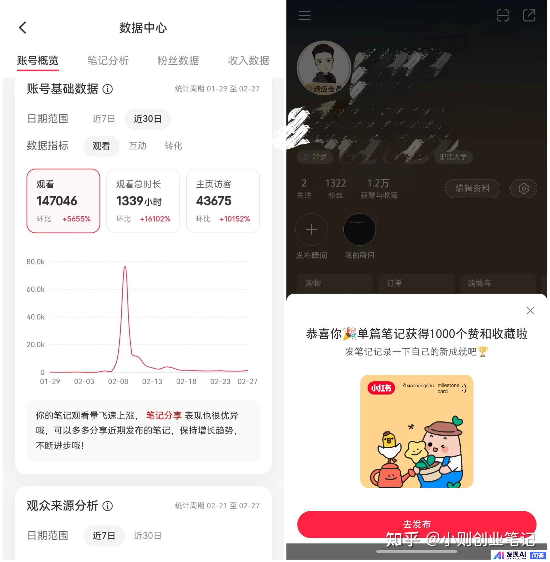 有什么 AI 软件可以一键一键生成海报，并且海报上的字生成得非常准确的吗？-2.jpg