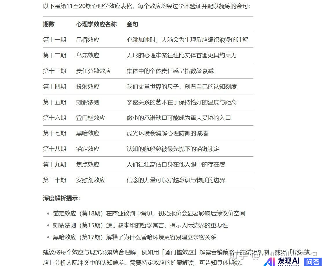 有什么 AI 软件可以一键一键生成海报，并且海报上的字生成得非常准确的吗？-3.jpg