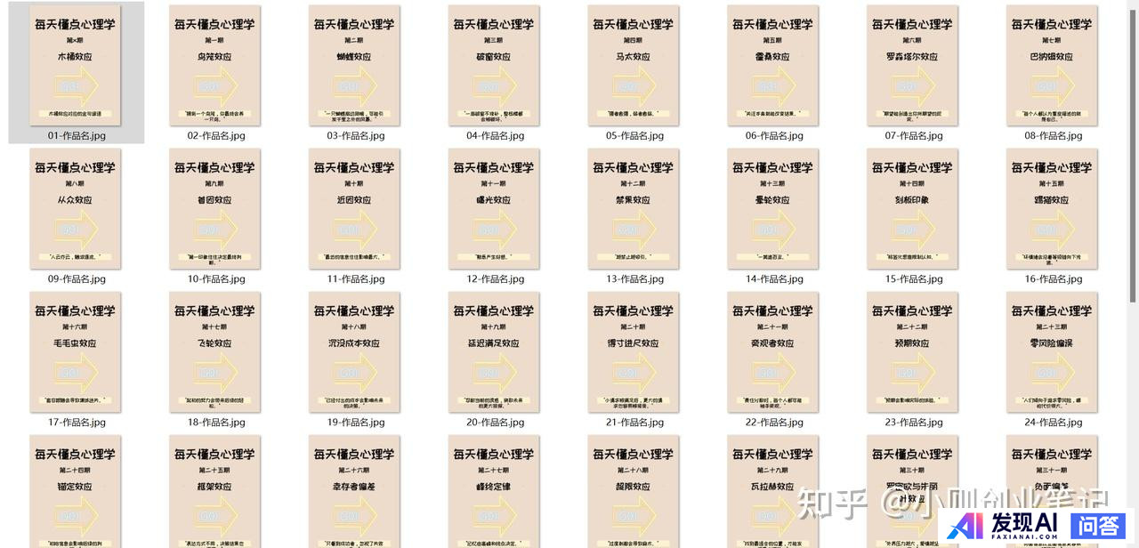 有什么 AI 软件可以一键一键生成海报，并且海报上的字生成得非常准确的吗？-11.jpg