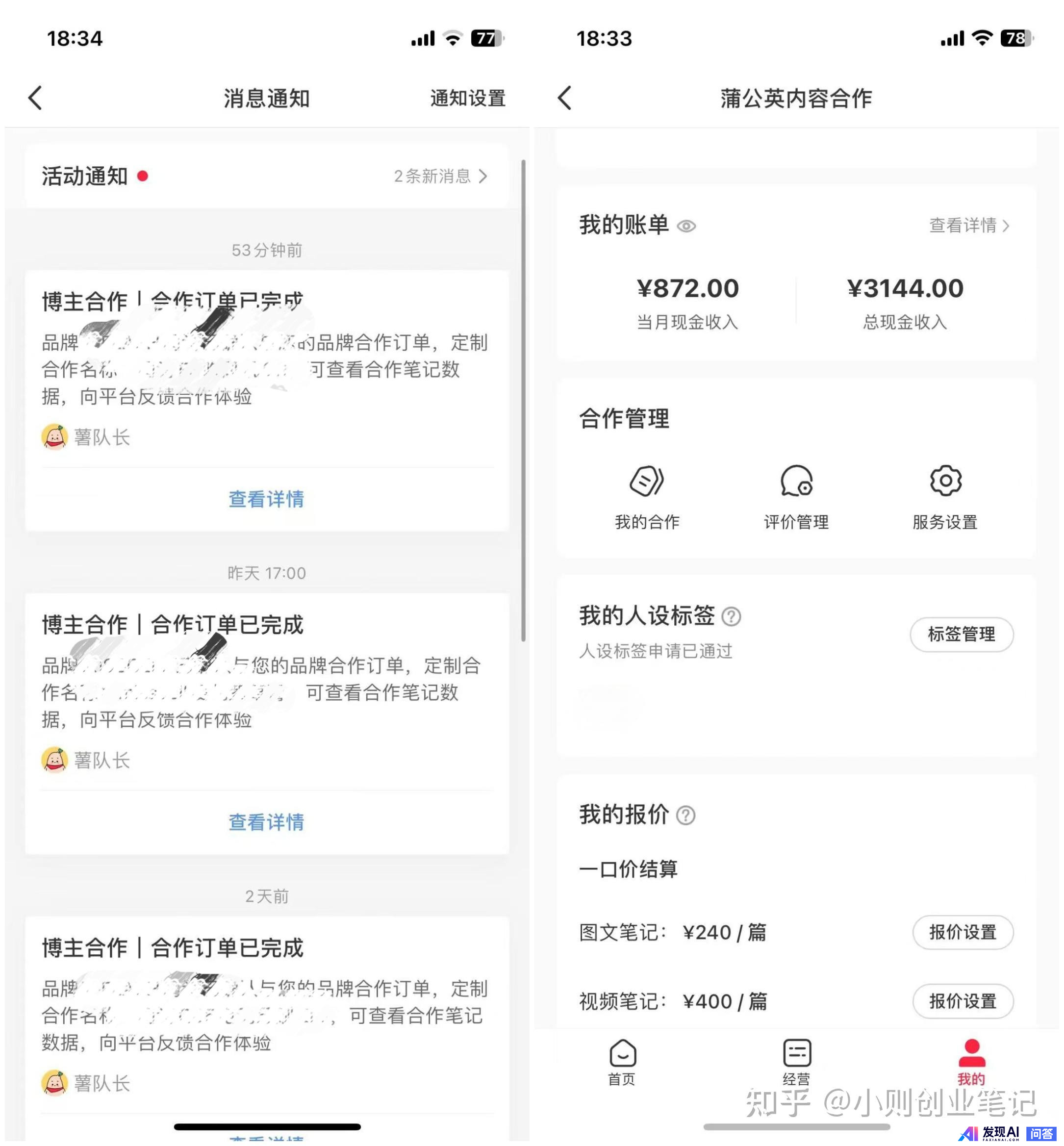 有什么 AI 软件可以一键一键生成海报，并且海报上的字生成得非常准确的吗？-18.jpg