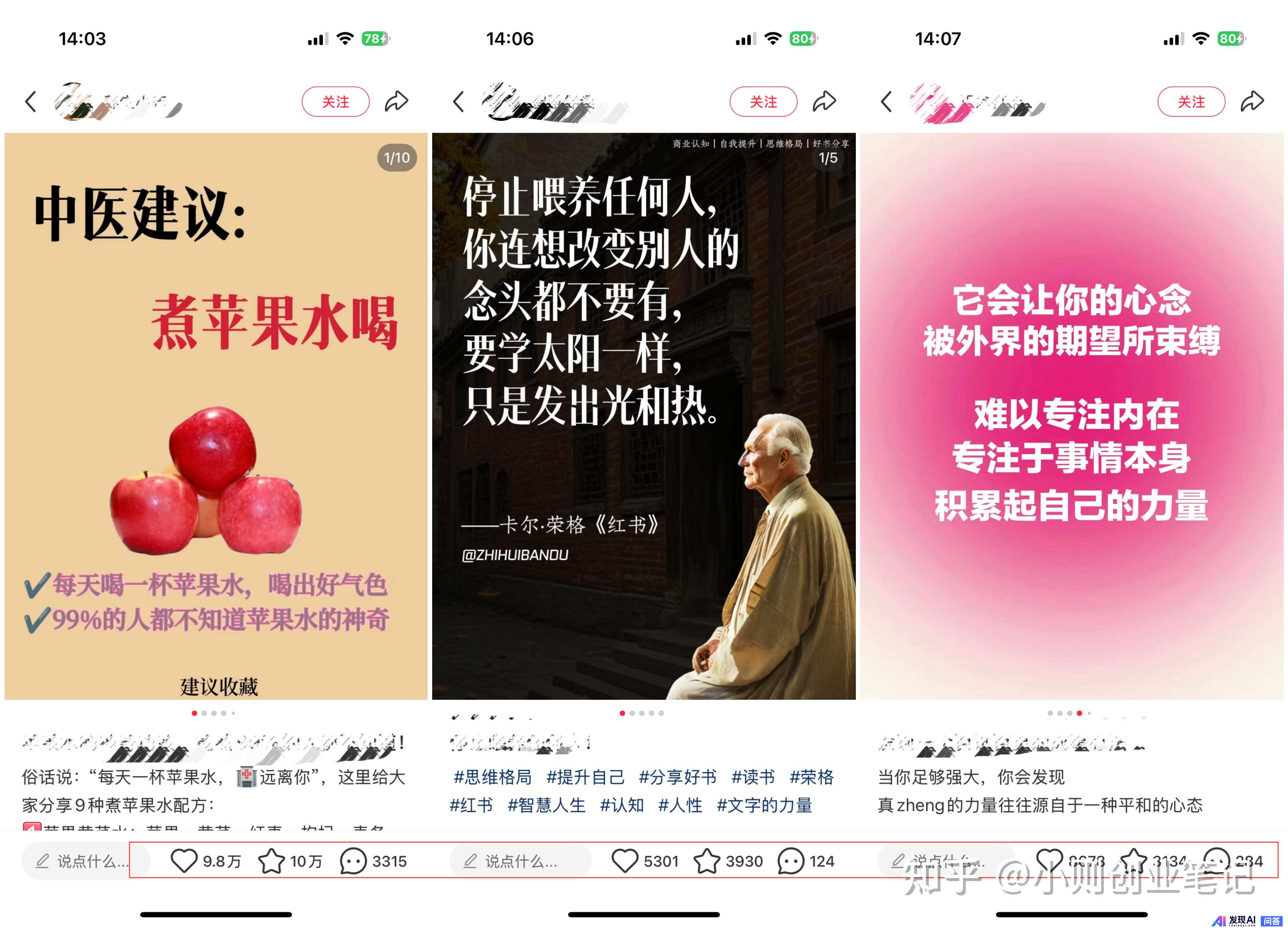 有什么 AI 软件可以一键一键生成海报，并且海报上的字生成得非常准确的吗？-16.jpg