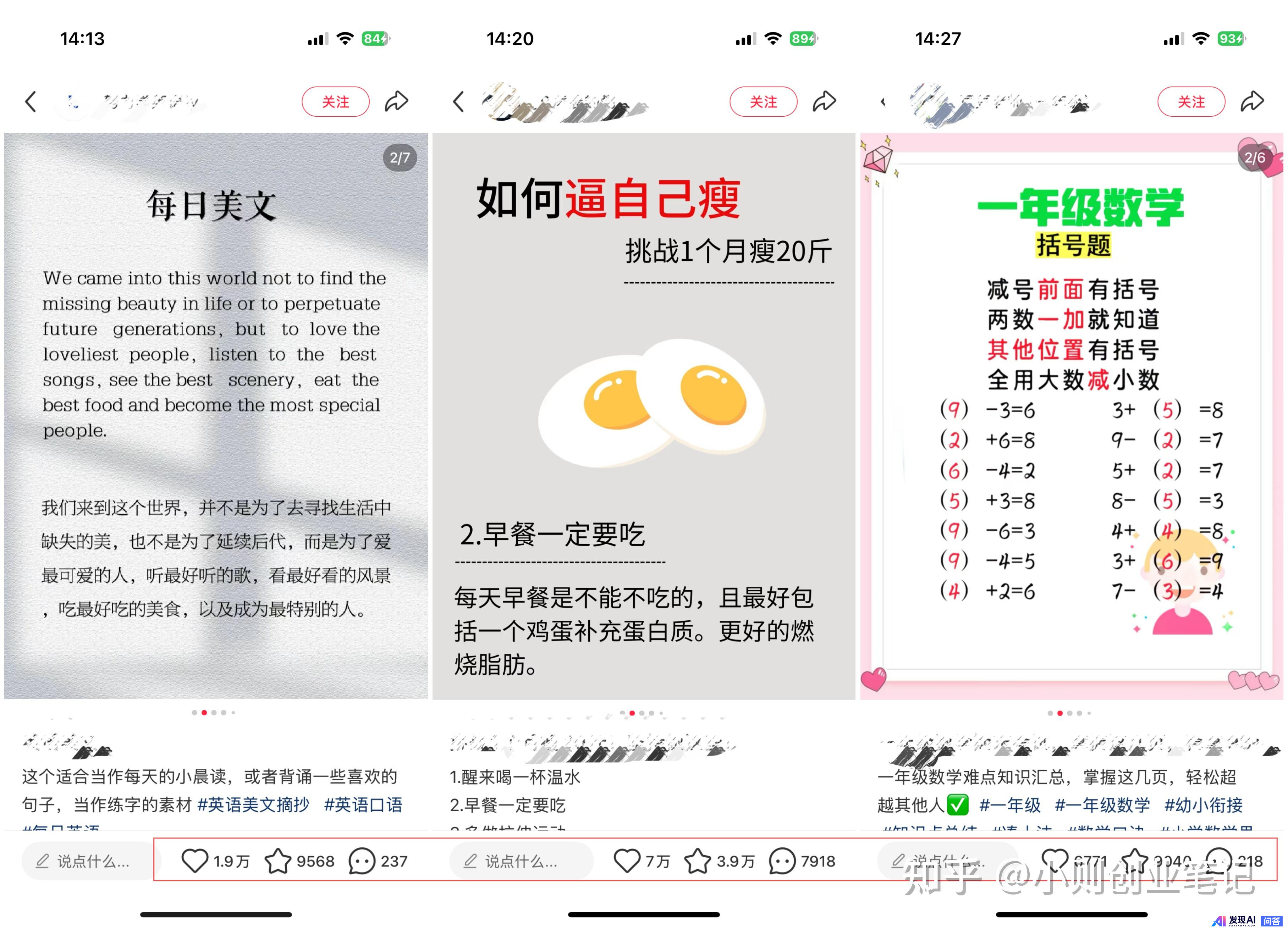 有什么 AI 软件可以一键一键生成海报，并且海报上的字生成得非常准确的吗？-17.jpg