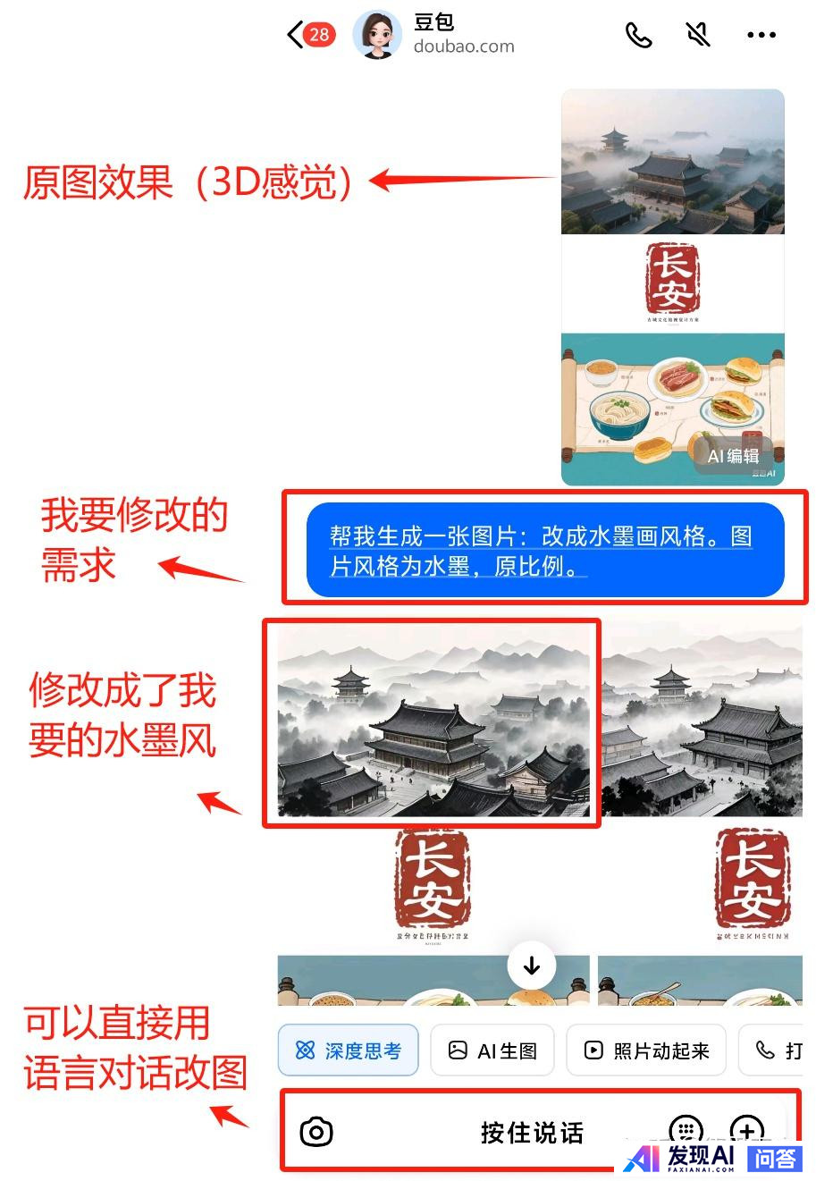 有什么 AI 软件可以一键一键生成海报，并且海报上的字生成得非常准确的吗？-12.jpg