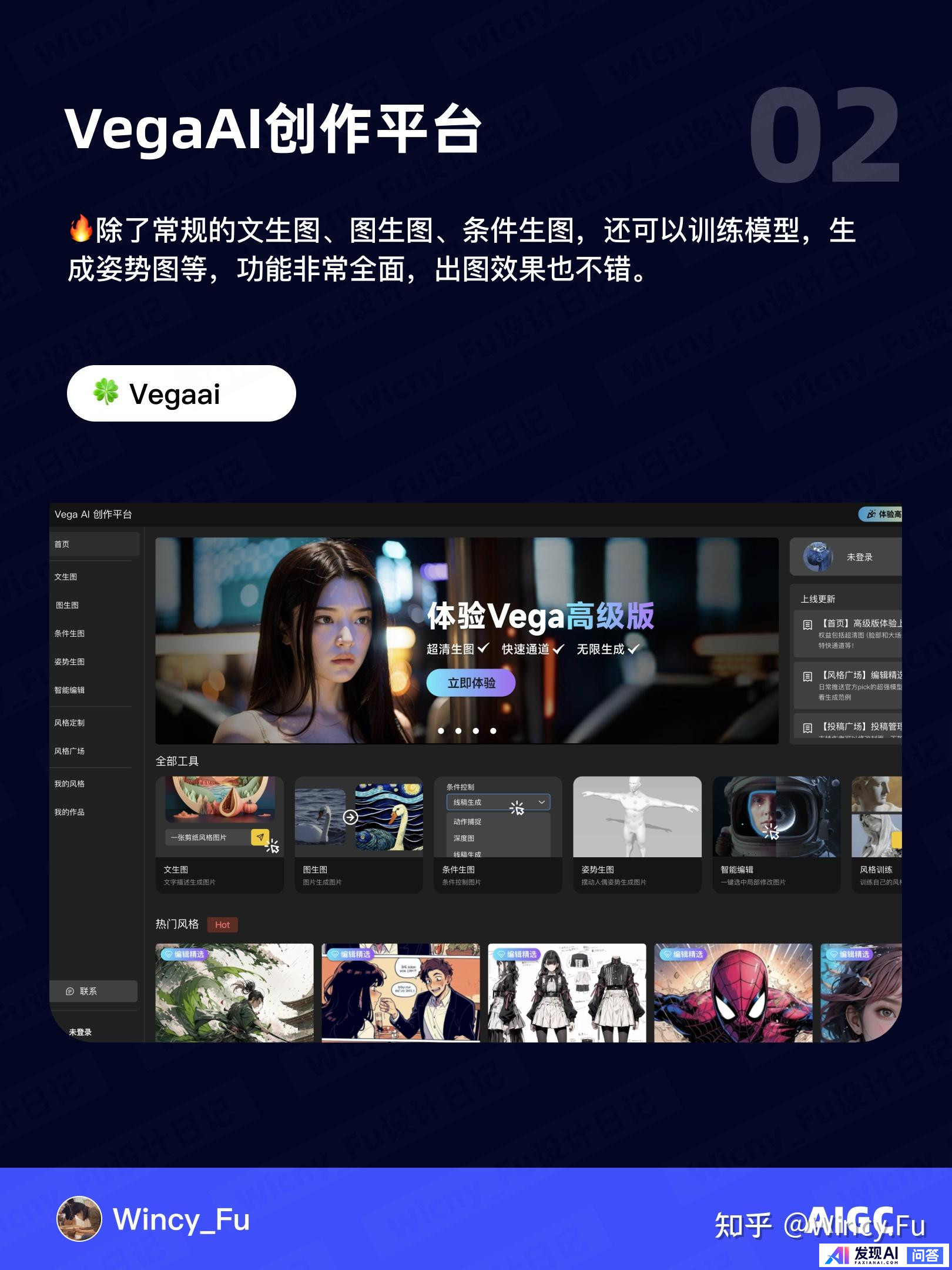 国内有哪些AI绘图软件比较好用?-3.jpg