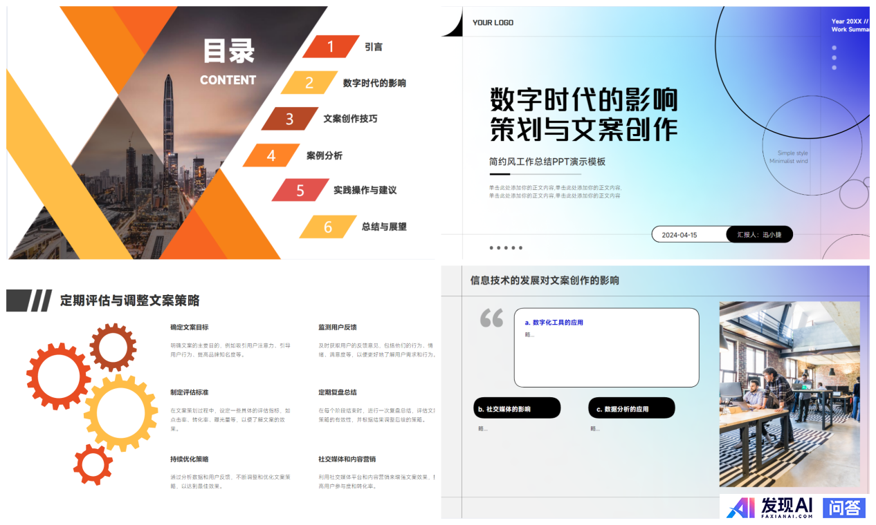 你们最常用、最顺手的AI是什么？-4.jpg