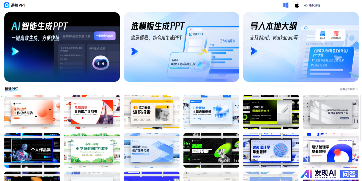 你们最常用、最顺手的AI是什么？-3.jpg