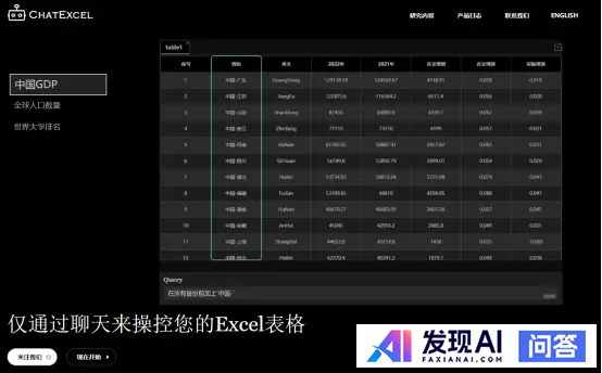 你们最常用、最顺手的AI是什么？-5.jpg