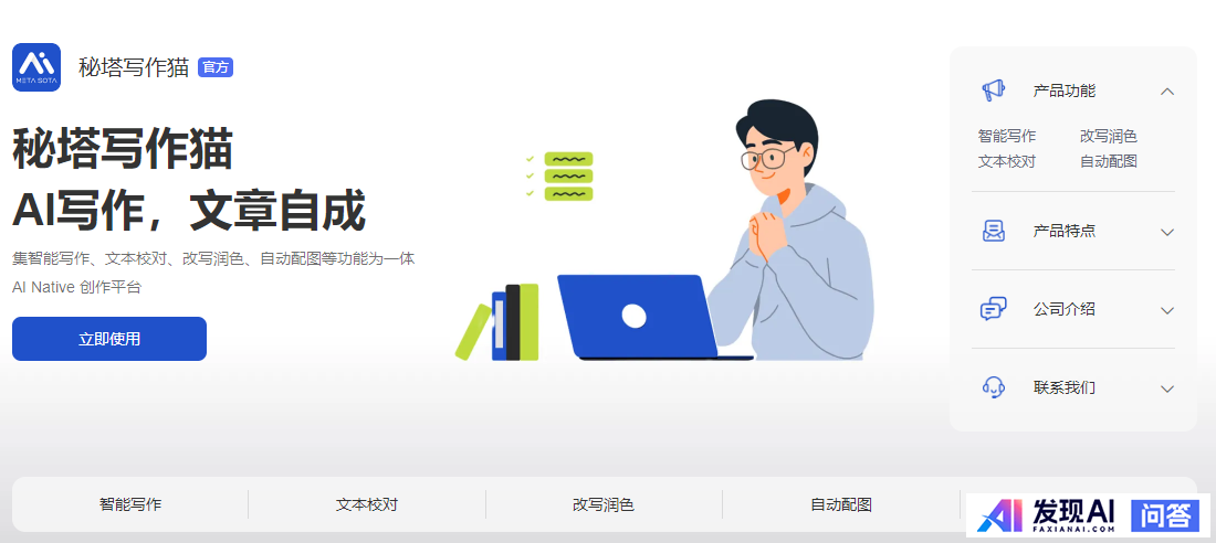 你们最常用、最顺手的AI是什么？-10.jpg