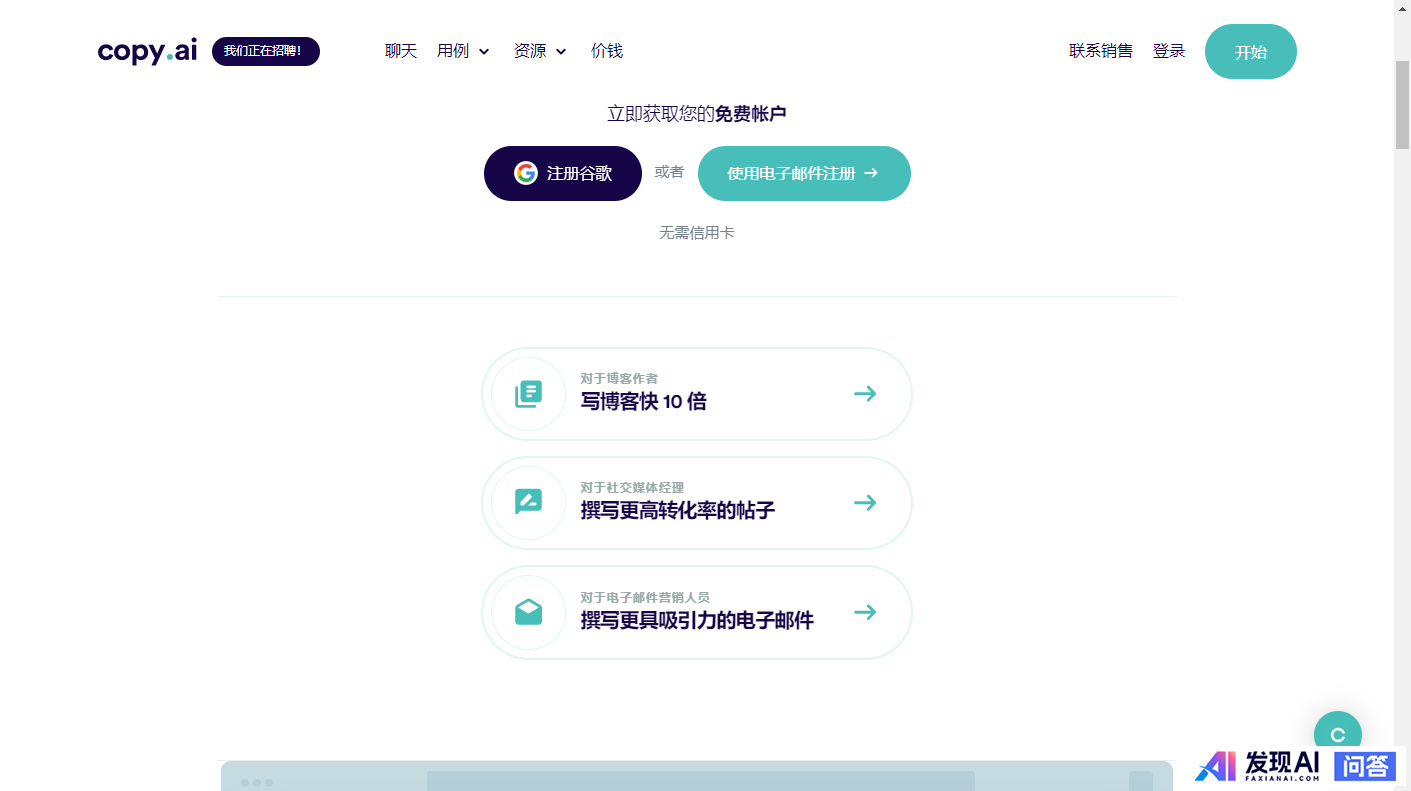你们最常用、最顺手的AI是什么？-6.jpg