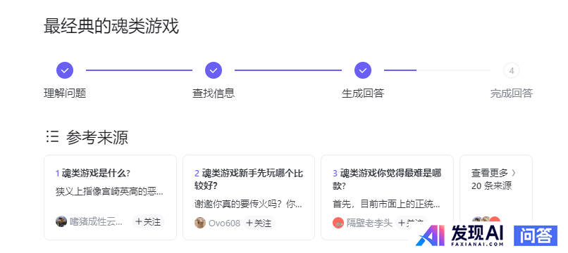 你们最常用、最顺手的AI是什么？-15.jpg