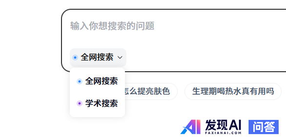你们最常用、最顺手的AI是什么？-13.jpg