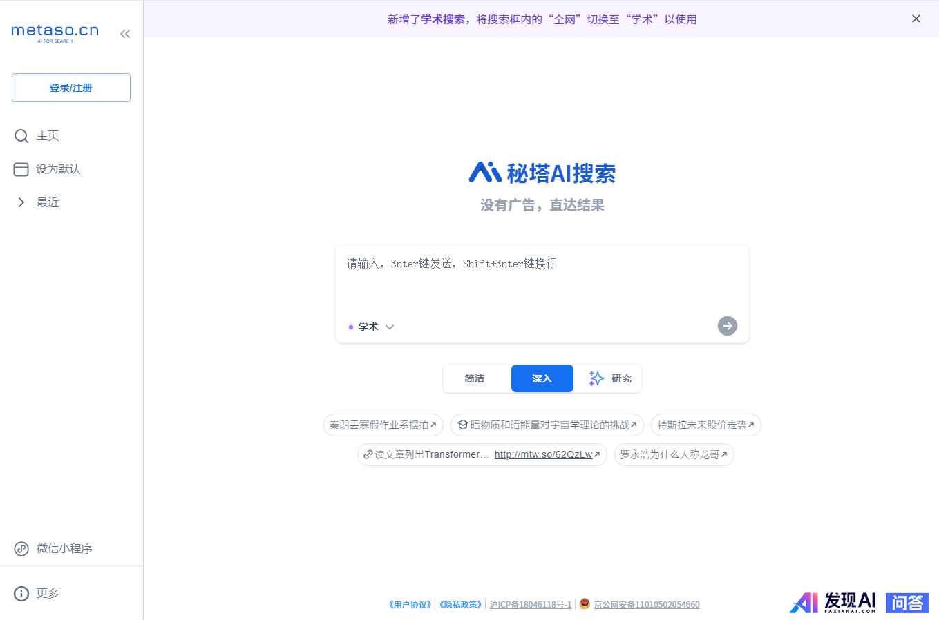 你们最常用、最顺手的AI是什么？-14.jpg