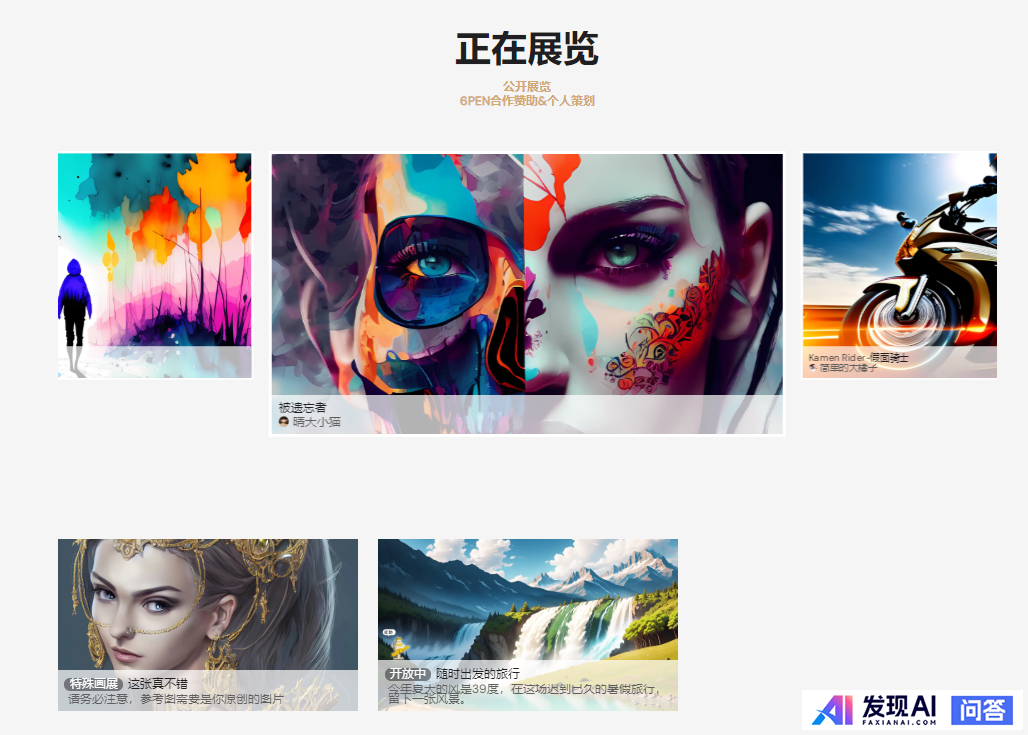 你们最常用、最顺手的AI是什么？-21.jpg