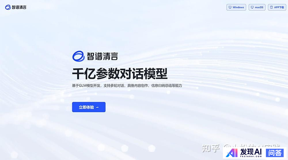 你们最常用、最顺手的AI是什么？-4.jpg